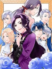 妖神记天灵院篇漫画分卷封面